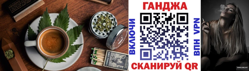 Еда ТГК марихуана blacksprut сайт Миньяр