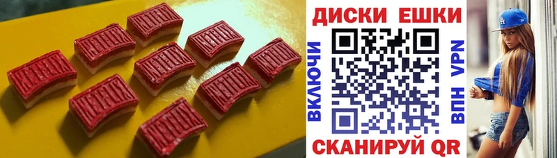 Ecstasy 280мг Миньяр