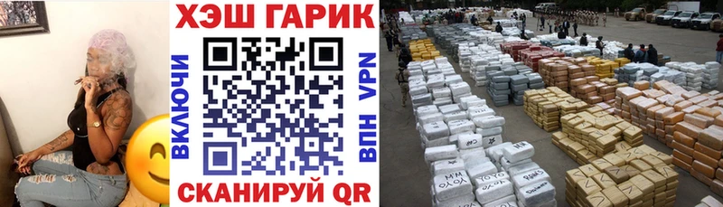 ГАШ индика сатива  продажа наркотиков  Миньяр 