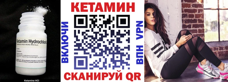 КЕТАМИН ketamine  Миньяр 