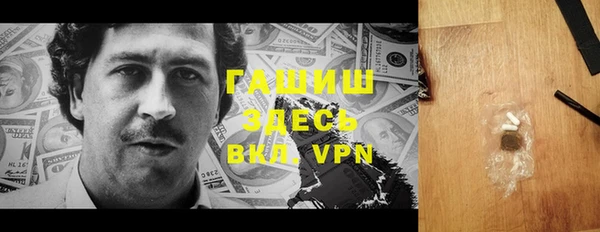 jwh Арсеньев