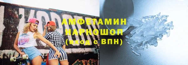 кокаин премиум Аркадак