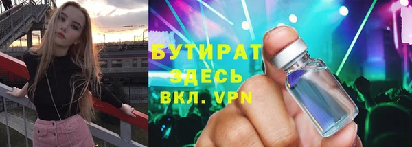 MDMA Армянск