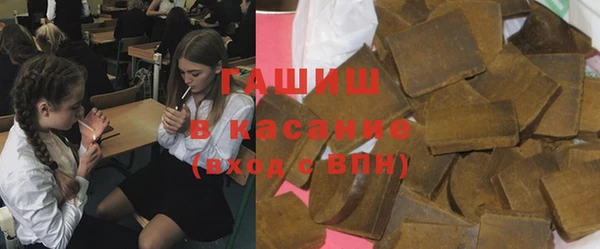 кокаин премиум Аркадак