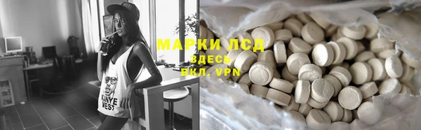 кокаин премиум Аркадак
