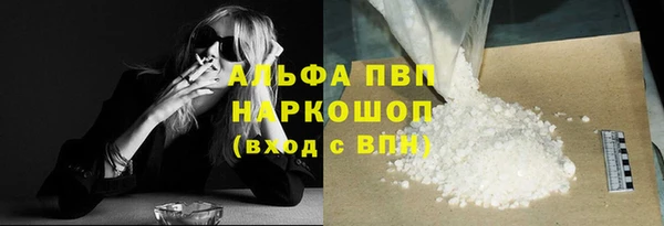 кокаин премиум Аркадак