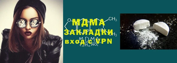 MDMA Армянск