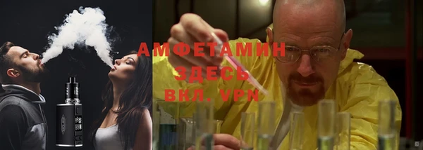 кокаин премиум Аркадак