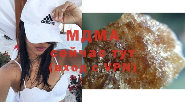MDMA Армянск