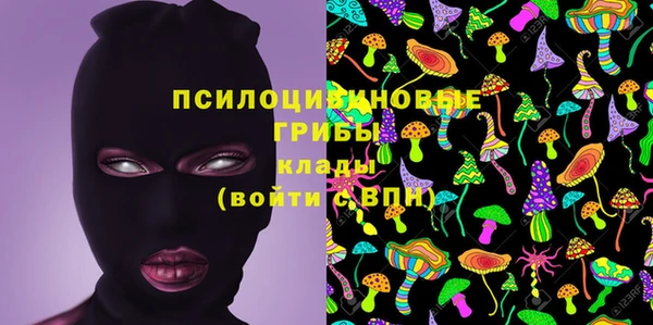 мяу мяу кристалл Алзамай