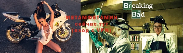 кокаин премиум Аркадак