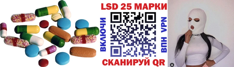 ЛСД экстази кислота  Миньяр 