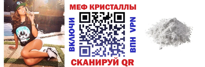 МЯУ-МЯУ мука где купить наркотик Миньяр