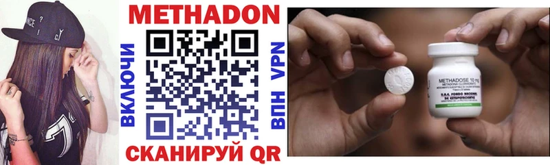 купить  сайты  omg как зайти  МЕТАДОН VHQ  Миньяр 