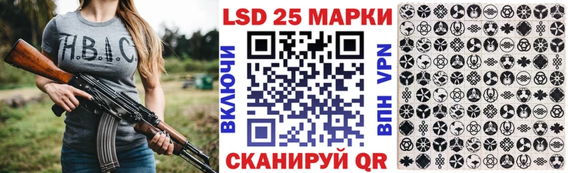 мега зеркало  Миньяр  Марки NBOMe 1,8мг 