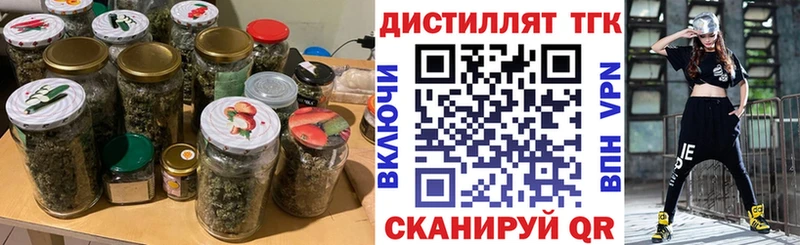 Дистиллят ТГК вейп  Миньяр 